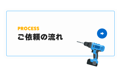 bnrhalf_process