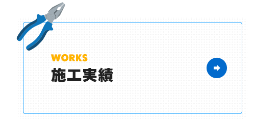 bnrhalf_works