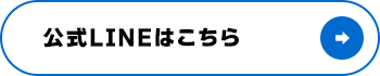 bnr_contact_btn02_off